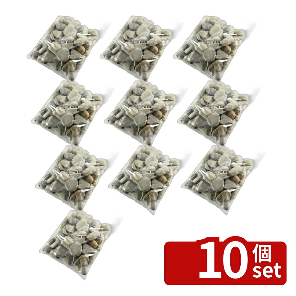 【10個セット】江部松商事 海石鍋用石 1kg 小 石 No.5246010|ファーストFACTORY