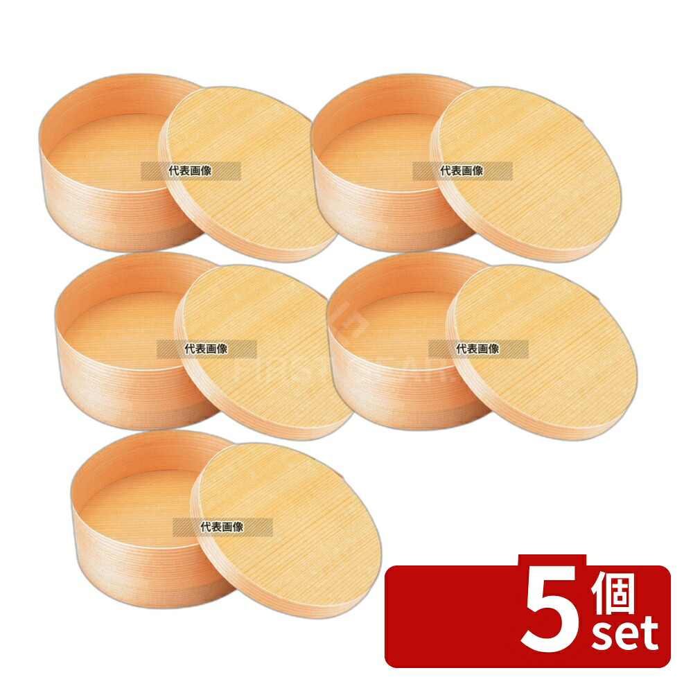 【5個セット】江部松商事 経木ワッパ (10入) 5643 丸14 φ140 φ140×H50 ワッパ No.5253800|ファーストFACTORY