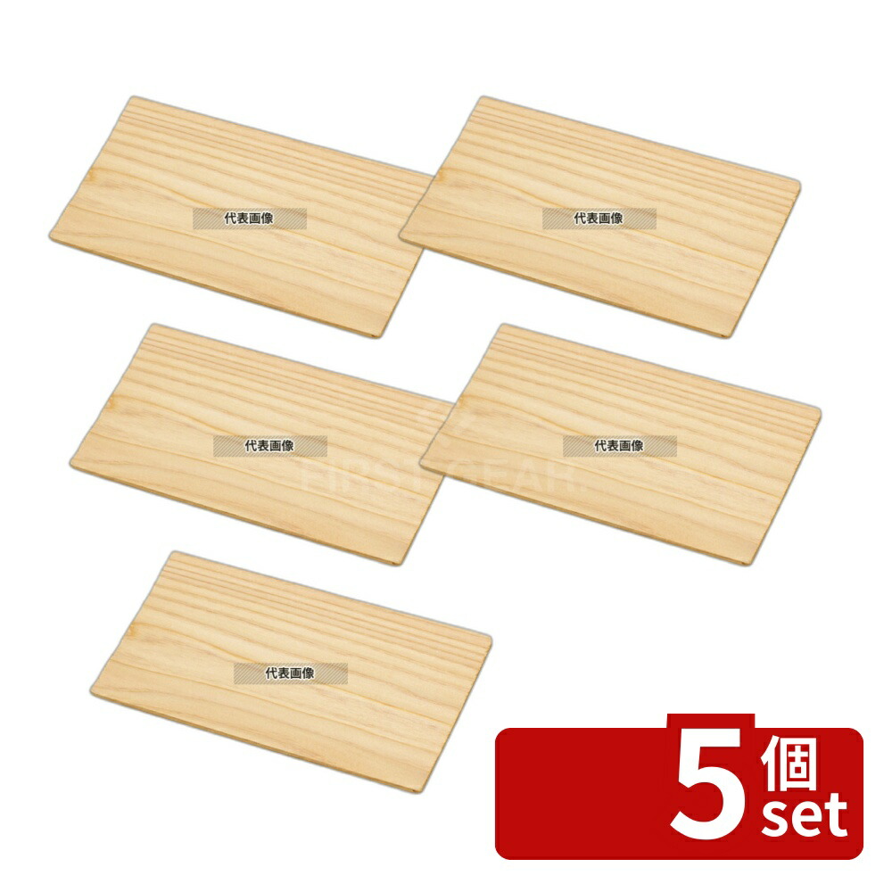 【5個セット】ヤマコー 木曽杉板 大 (100枚入) 24005 120×70 板 No.5262510 18,147円