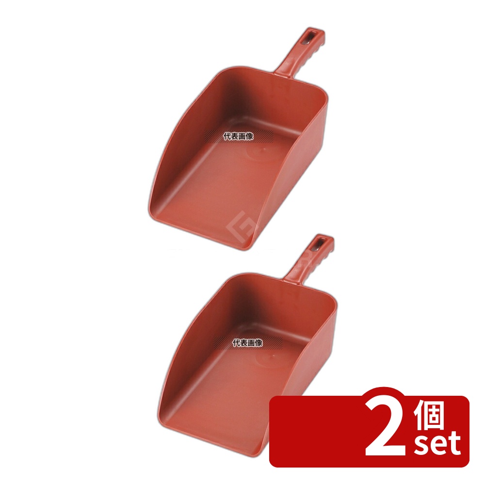【2個セット】バーキンタ ハンドスコップ 大 緑 66204400 スコップ部:230&times;167&times;74.4 ロート/スコップ No.5264130｜ファーストFACTORY
