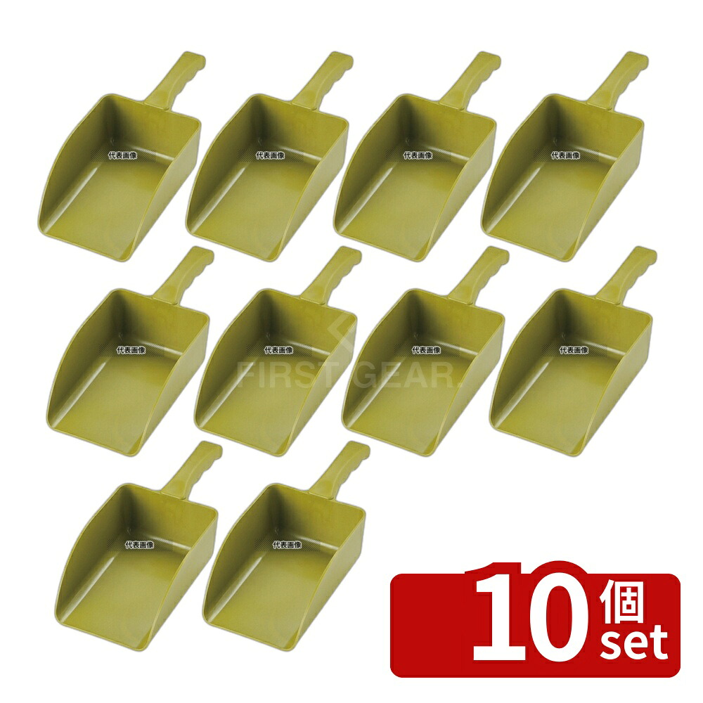 【10個セット】バーキンタ ハンドスコップ 小 紺 66203200 スコップ部:150&times;110&times;50.5 ロート/スコップ No.5264190｜ファーストFACTORY
