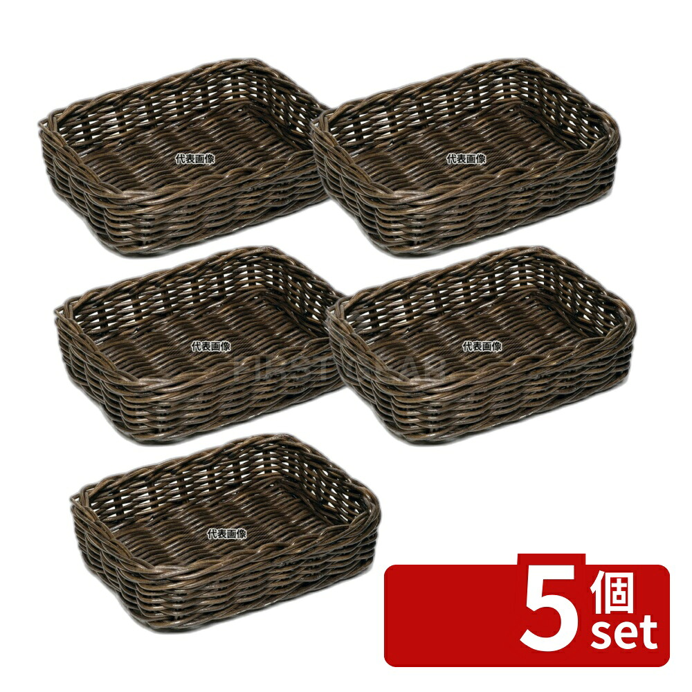 【5個セット】籐バスケット 角長 茶 16-038 400&times;300&times;100 400&times;300&times;H100 ディスプレイ用品 No.5291700｜ファーストFACTORY