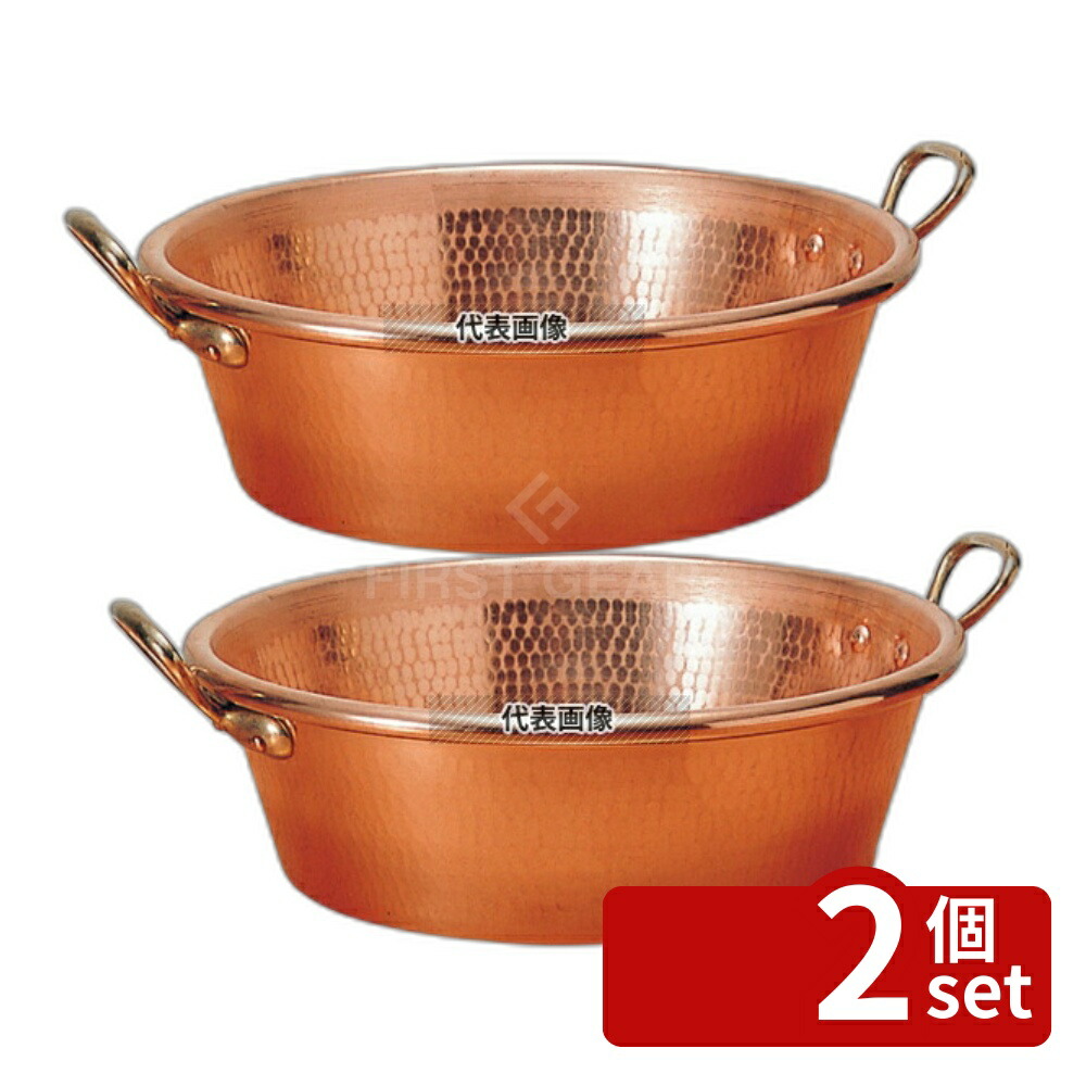 【2個セット】MAUVIEL1830(ムヴィエール) 銅 ジャムボール 2193-40cm 15L ボウル No.5309000