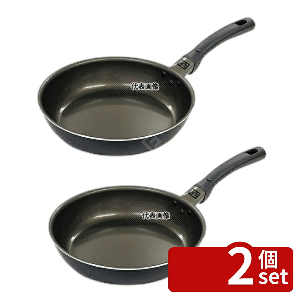 【2個セット】IH スタンディ スピンコーティングフライパン 30cm 314 フライパン No.5219910