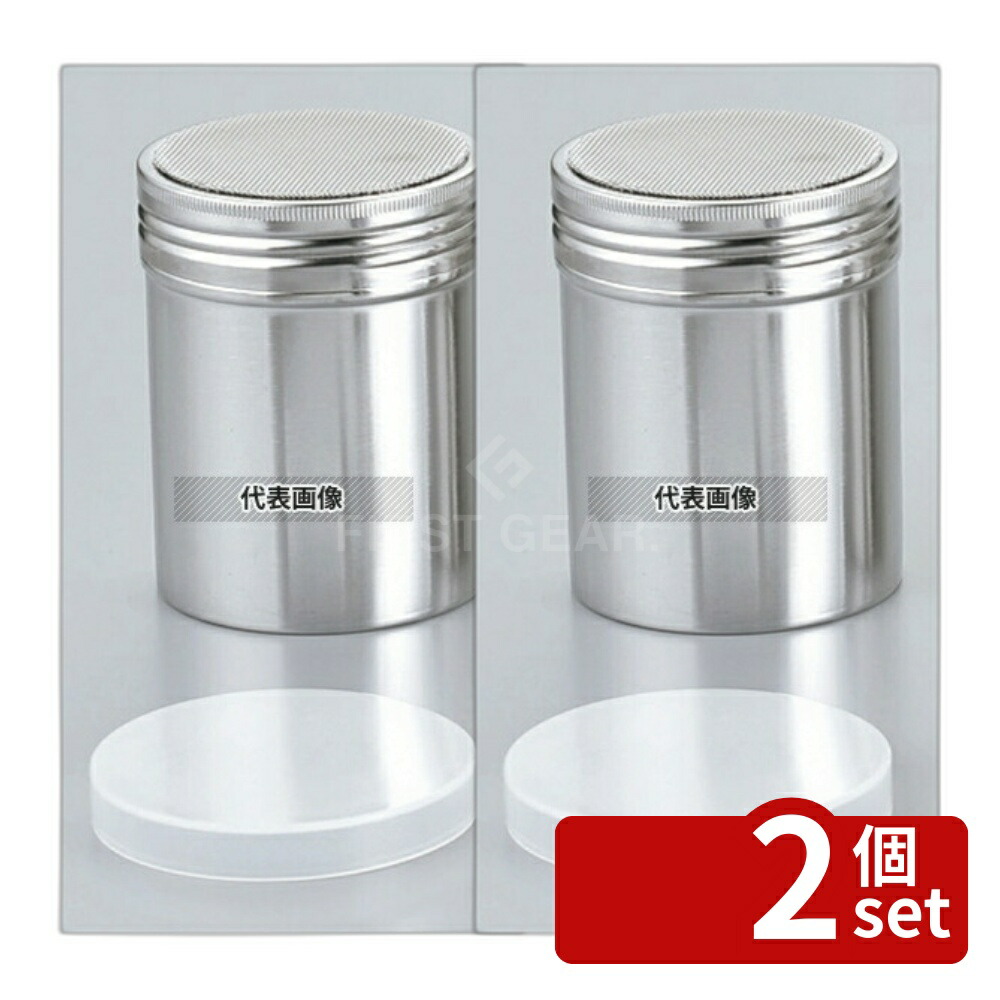 【2個セット】18-8(ステンレス) パウダー缶 (アクリル蓋付) 大 φ70×95 φ70×H95 裏ごし/粉ふるい No.5310600 4,225円