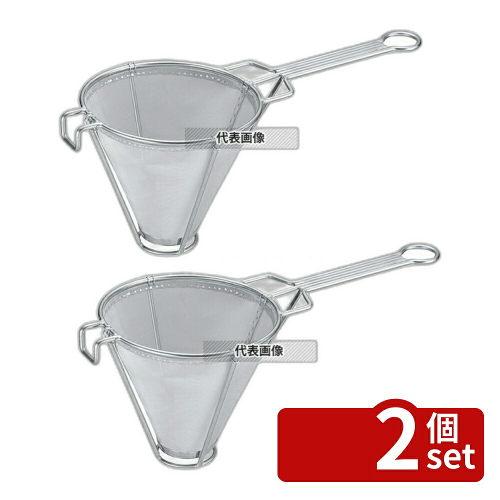 【2個セット】ThreeSnow(新越) 18-8(ステンレス) ホテル用 スープ漉 大 50メッシュ φ305 30851 φ305×H320 スープこし No.5315800