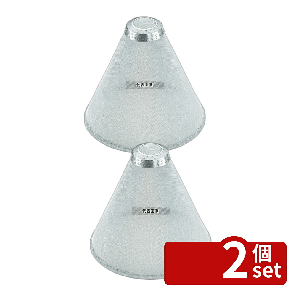 【2個セット】EBM(江部松) EBM(江部松) 18-8(ステンレス) ホテル用 スープ漉替アミ 大 50メッシュ 30854 No.5315810|ファーストFACTORY