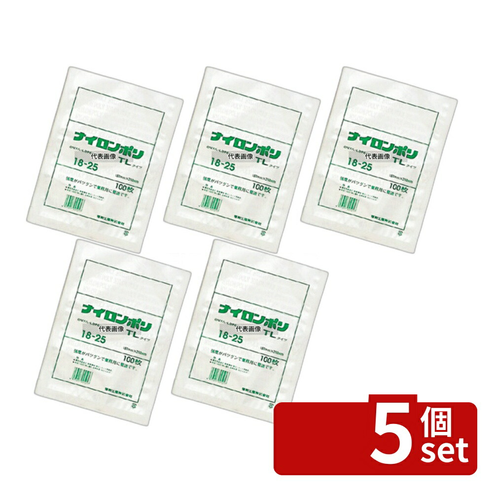 【5個セット】福助工業 真空包装対応規格袋 ナイロンポリ TLタイプ (100枚入) 19-28 190×280 190×280 厨房消耗品 No.5535390
