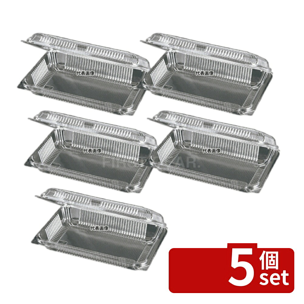 【5個セット】エフピコチューパ カチットパック (50枚入) SHL-7-B 222×143×H30(蓋高さ:17) 厨房消耗品 No.5535981