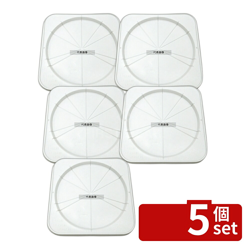 【5個セット】ＣＬデコ皿 ケーキトレー (50枚入) CLデコ皿5号 SE 186 厨房消耗品 No.5536042｜ファーストFACTORY 8,138円