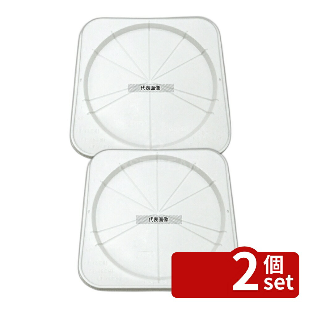 【2個セット】ＣＬデコ皿 ケーキトレー (50枚入) CLデコ皿8号 SE 282 厨房消耗品 No.5536072 8,470円
