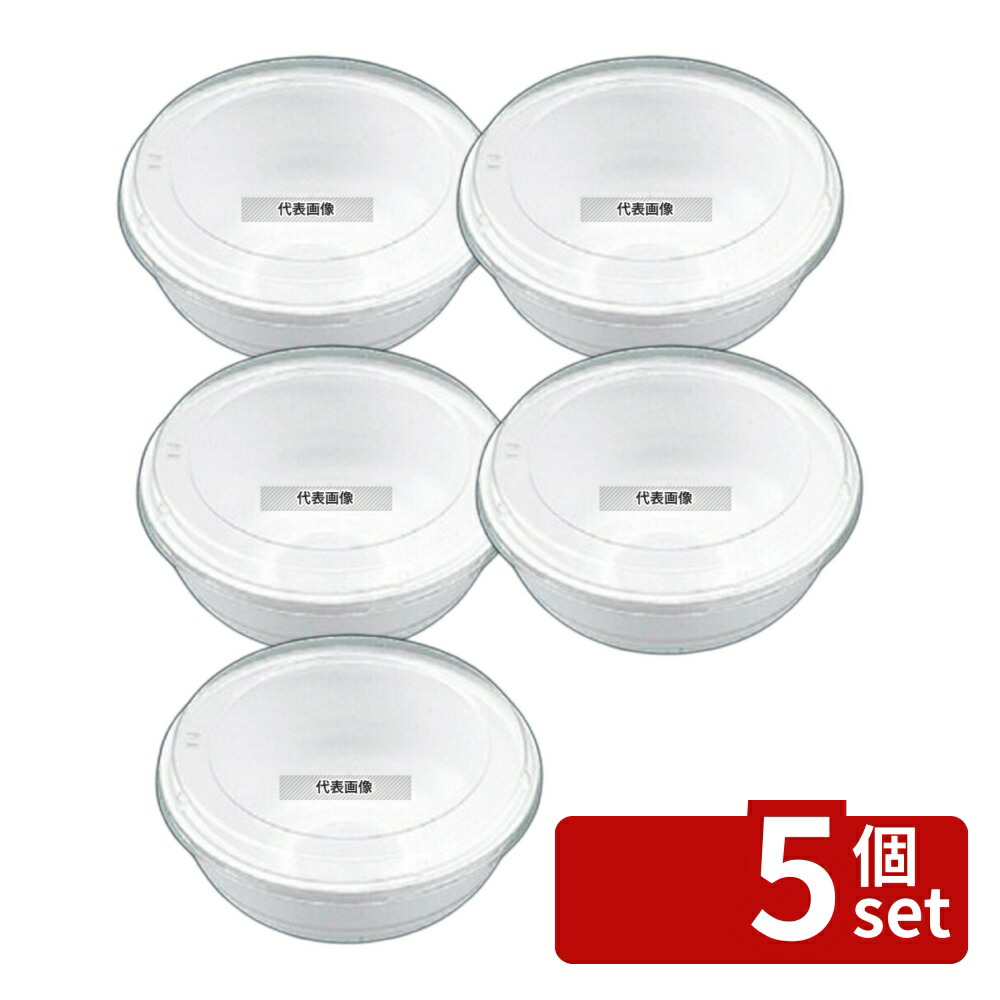【5個セット】エフピコチューパ 丼兼用 嵌合蓋 (50枚入) AP361/JC-361 φ155×H10 厨房消耗品 No.5536220