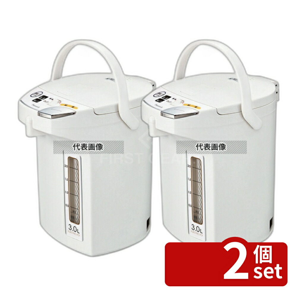 【2個セット】Peacock(ピーコック魔法瓶)孔雀印 電動給湯ポット WMJ-40 (W) ホワイト 4L 213×279×H342 給湯ポット No.5548730