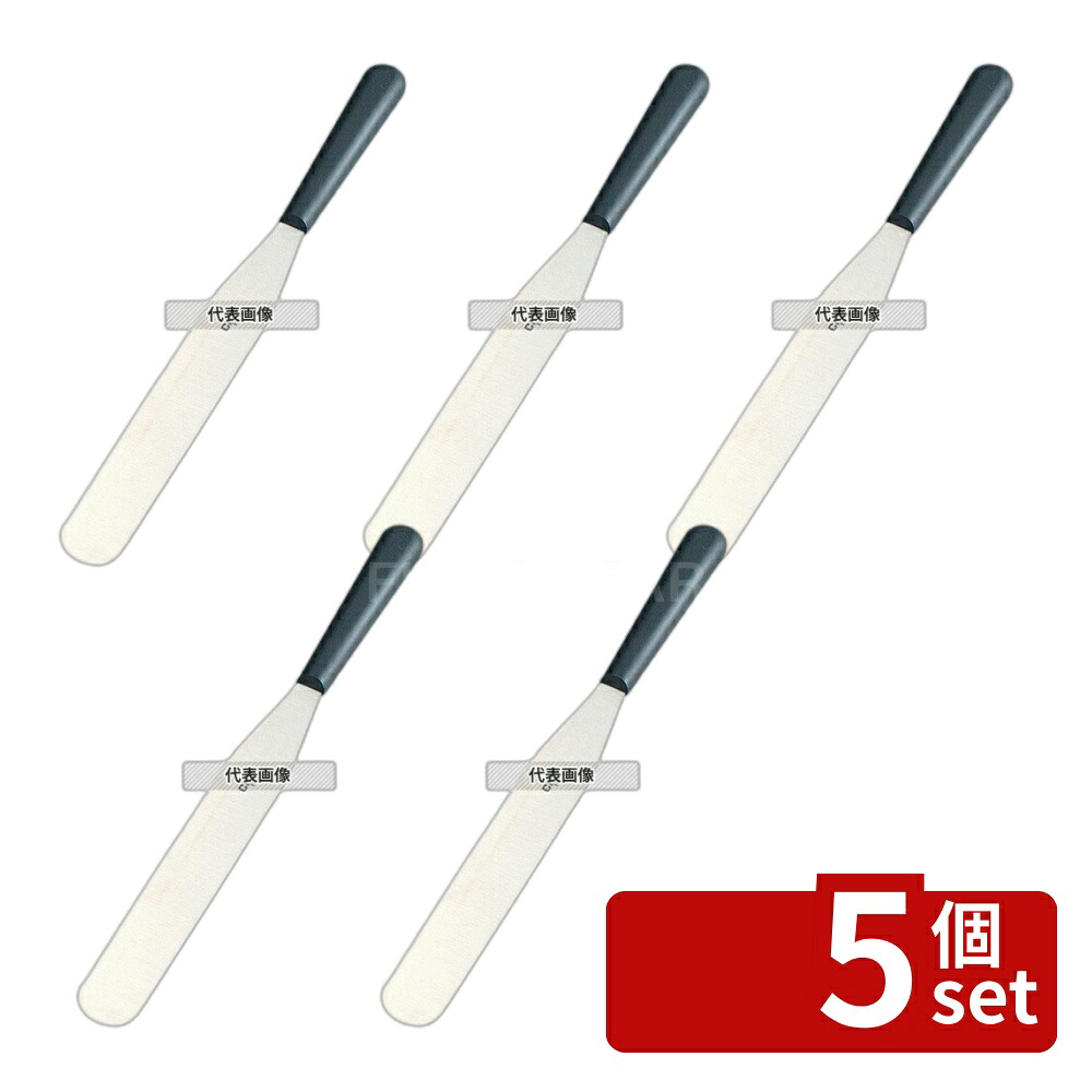 【5個セット】マトファー シェフINOX パレットナイフ 22424 21cm 21cm ナイフ No.5563410｜ファーストFACTORY
