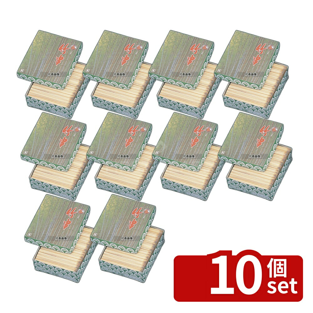 【10個セット】竹串 丸型 1kg 箱入 φ2.5×210 φ2.5×210 串 No.5573000
