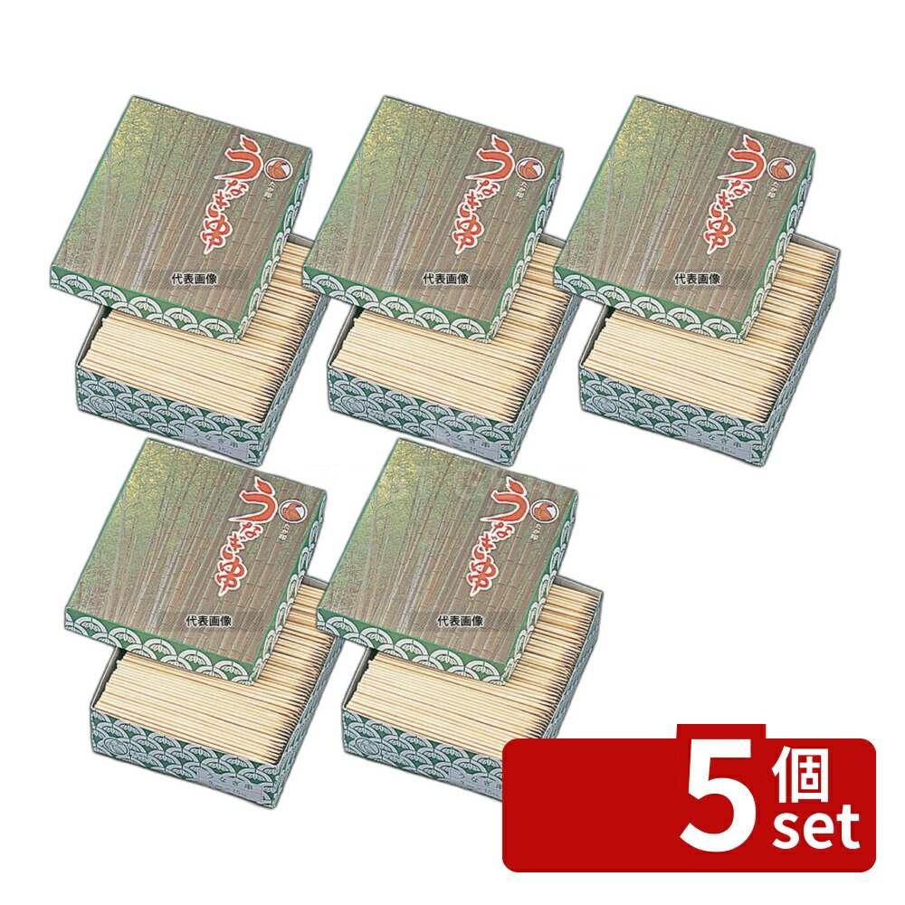 【5個セット】竹 ウナギ串 1kg 箱入 φ3.0×150 φ3.0×150 串 No.5573300
