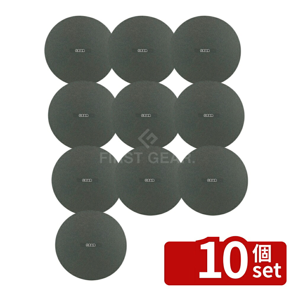 【10個セット】黒原紙コースター 丸 (200枚入) 92010024 φ90 ワイン/バー用品 No.5431100|ファーストFACTORY