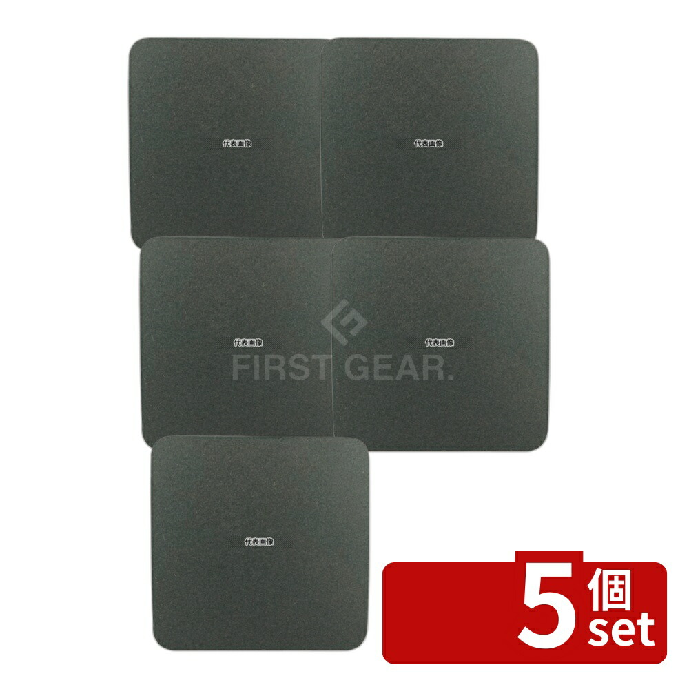 【5個セット】黒原紙コースター 角 (200枚入) 92010025 90×90 ワイン/バー用品 No.5431200 8,778円