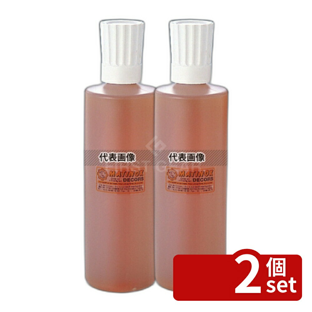 【2個セット】デバイヤー パンチボトル 044085 1000ml 1000ml φ80×H290 ディスペンサー/ドレッシングボトル No.5432700