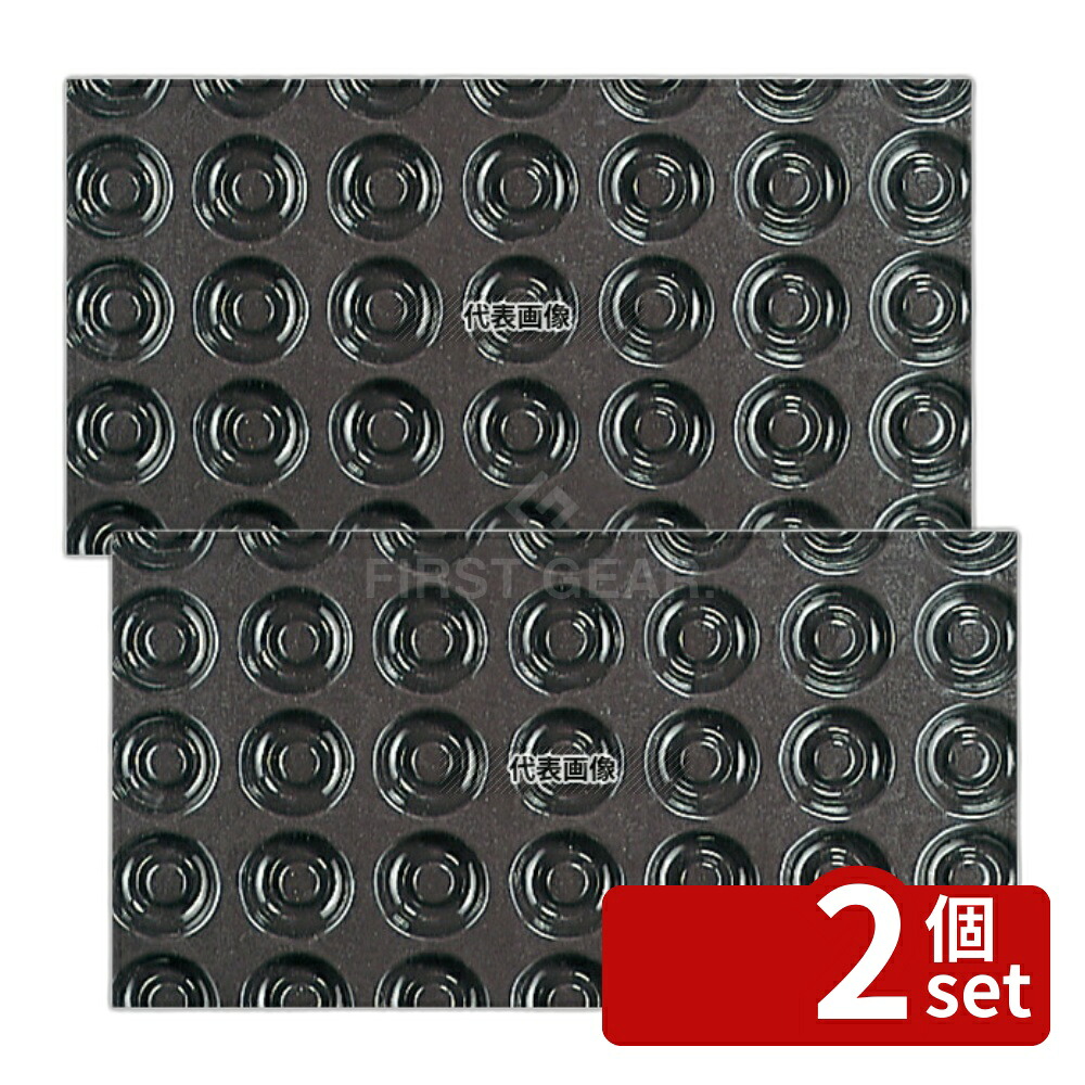 【2個セット】ドゥマール フレキシパン 1339 サヴァラン 35取 600×400 製菓/ベーカリー用品 No.5436500|ファーストFACTORY