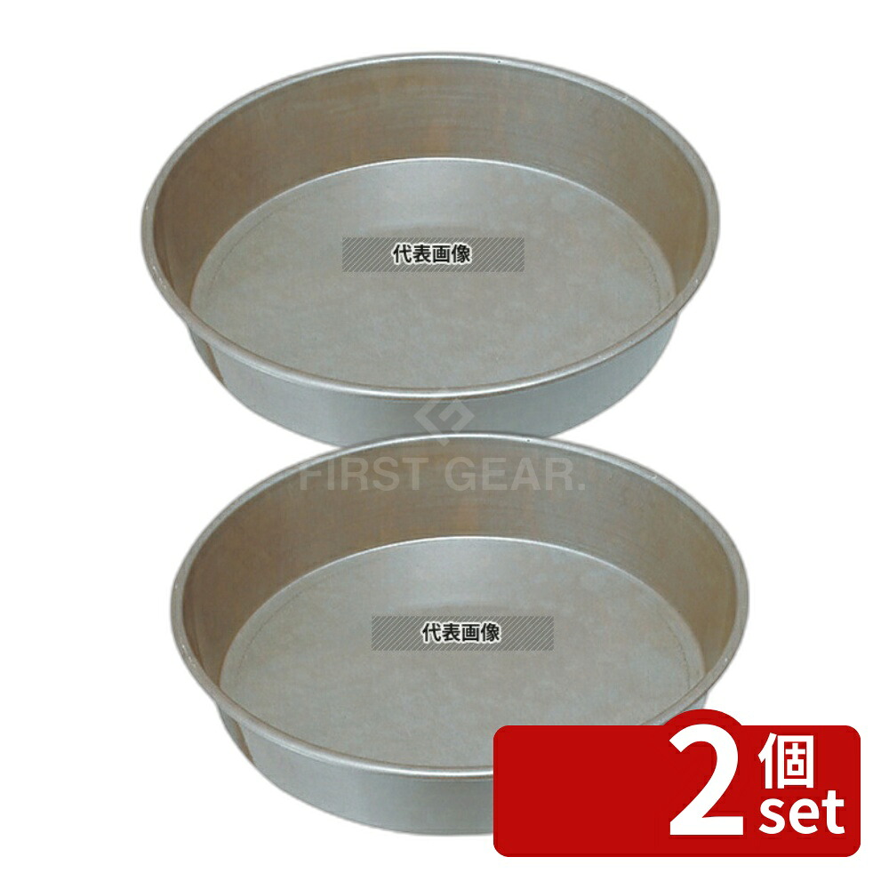 【2個セット】千代田金属工業 シリコン加工 テーパー デコ缶 浅口 21cm 底径:φ195 製菓/ベーカリー用品 No.5498000 4,609円