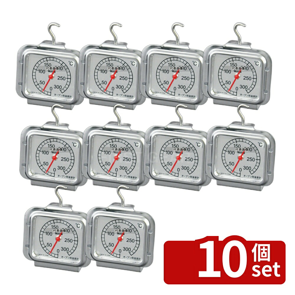【10個セット】タニタ TANITA(タニタ) オーブンサーモ (温度計) No.5493 300℃ 70&times;85&times;H33 温度計 No.5504500｜ファーストFACTORY