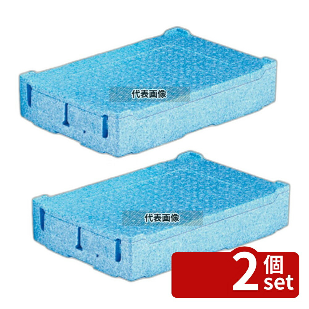 【2個セット】三甲 EPオリコン34 (本体+ふたセット) 34.4L 600×400×H270(130) 運搬/ケータリング No.5675310