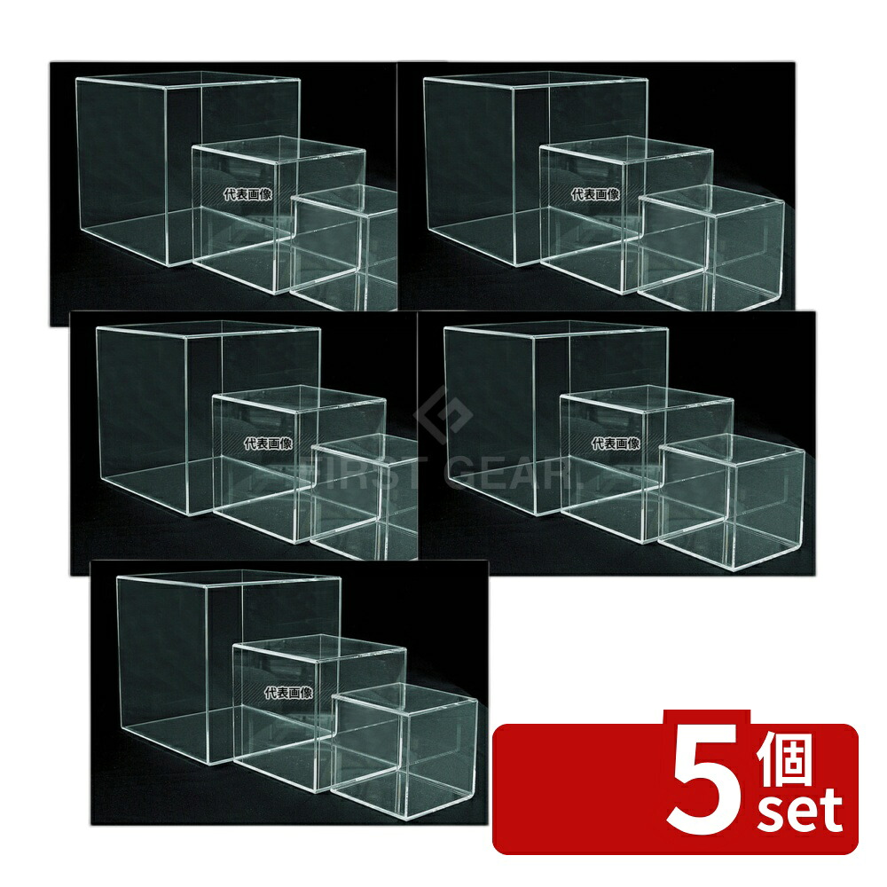 【5個セット】TOMOYA(友屋) アクリルBOX サイコロトーメー 4面体 51769-4 大 250×250×H250 ディスプレイ用品 No.5676320|ファーストFACTORY