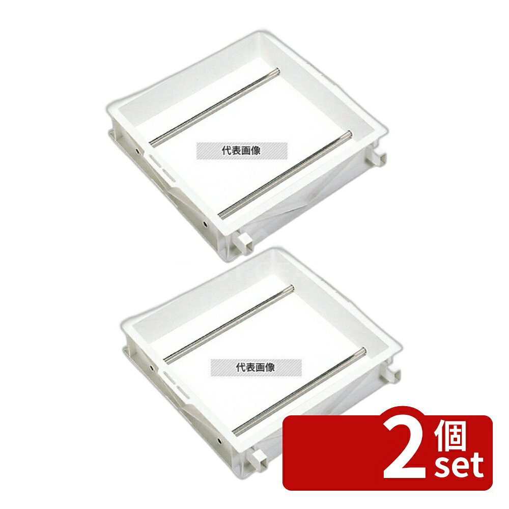 【2個セット】三甲 サンコー せいろウ 2型 404×404×H65 約2.2升 495(464)×H84 すし/蒸し器/セイロ類 No.5678600