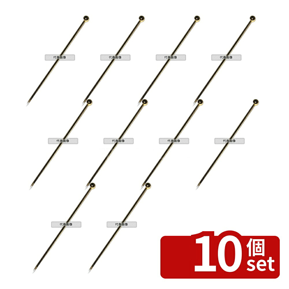 【10個セット】江部松商事 カクテルピン 玉付 (6本入) 金メッキ 18-8(ステンレス) 105 ワイン/バー用品 No.5683701