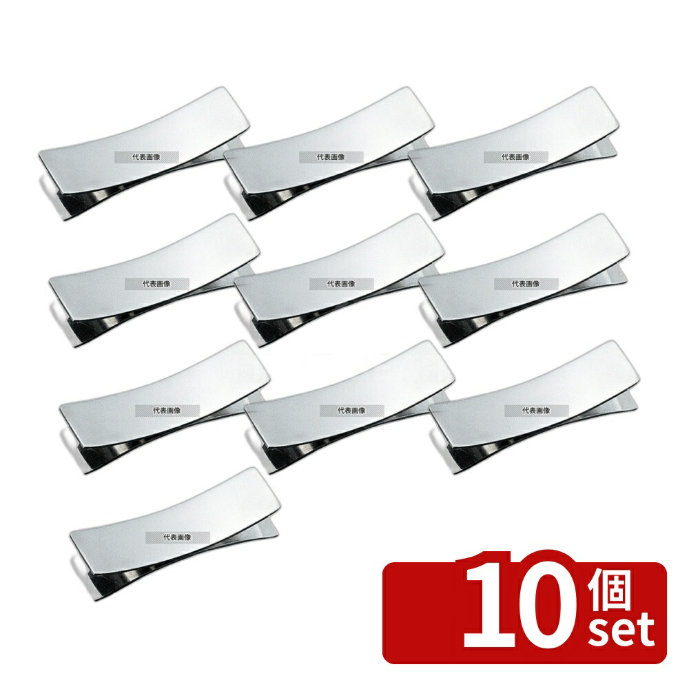 【10個セット】エムタカ 18-8(ステンレス) 箸置 M-80 64×18×H15 カトラリー/箸 No.5690100 6,307円