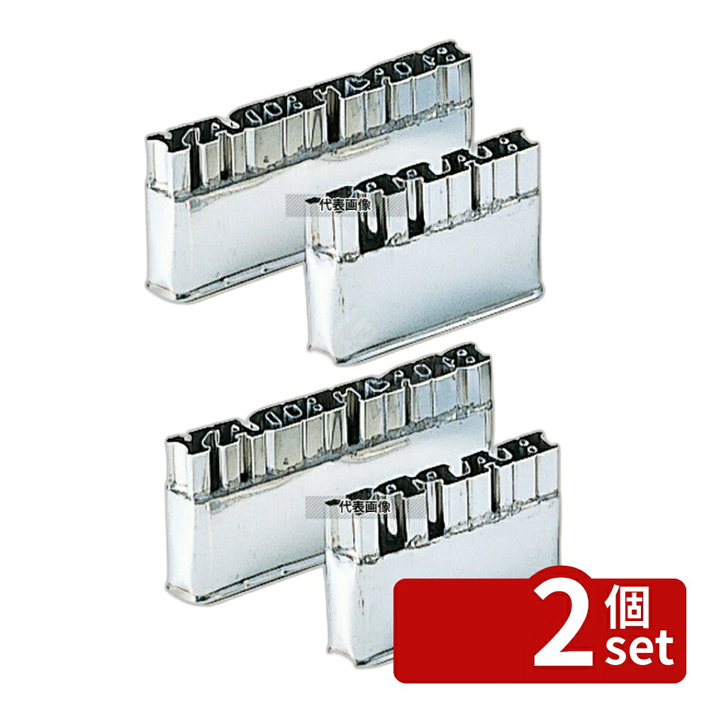 【2個セット】18-8(ステンレス) 中華細工用 抜型 HAPPYBIRTH DAY ハッピー:82×13 抜き型 No.5713600