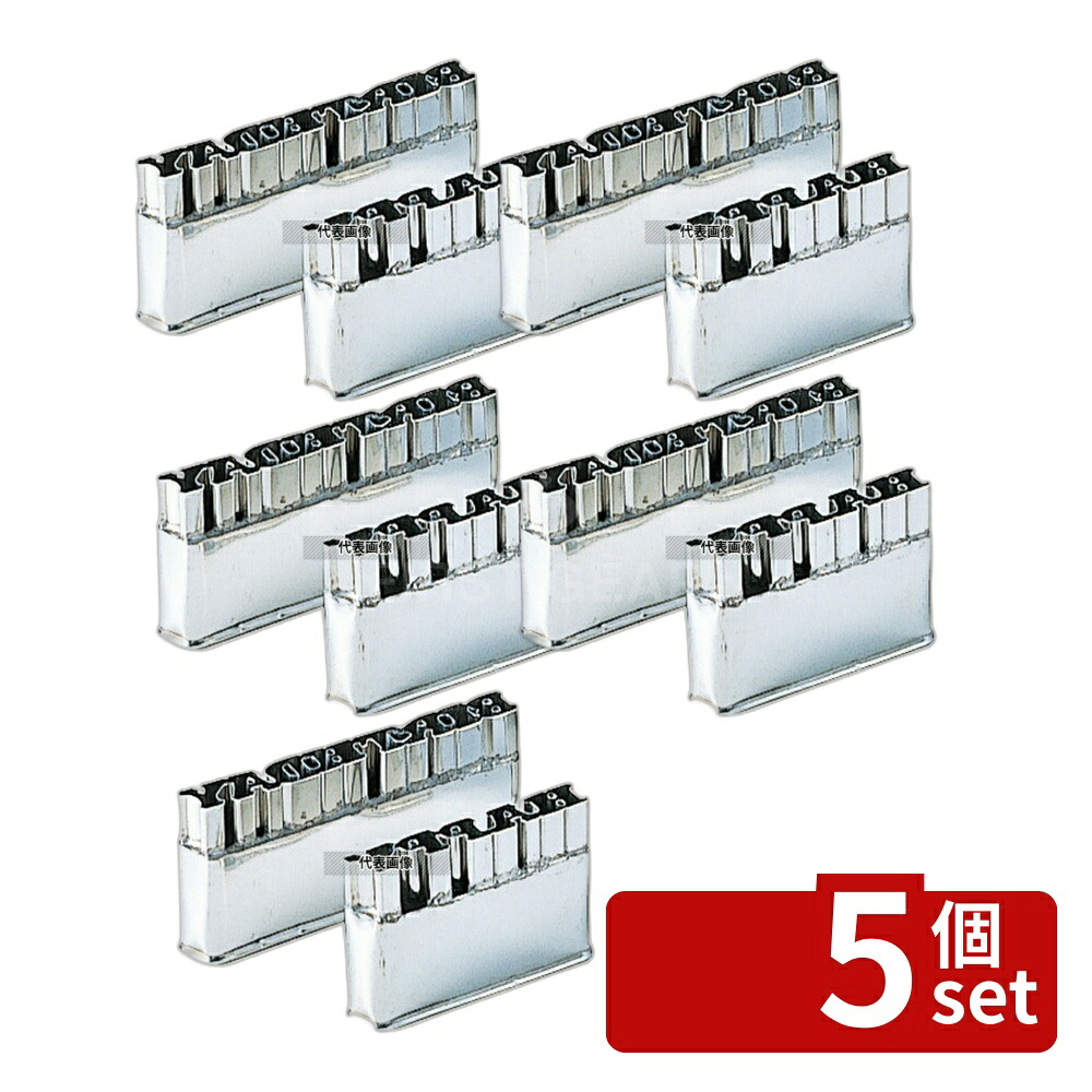 【5個セット】18-8(ステンレス) 中華細工用 抜型 HAPPYBIRTH DAY ハッピー:82&times;13 抜き型 No.5713600｜ファーストFACTORY