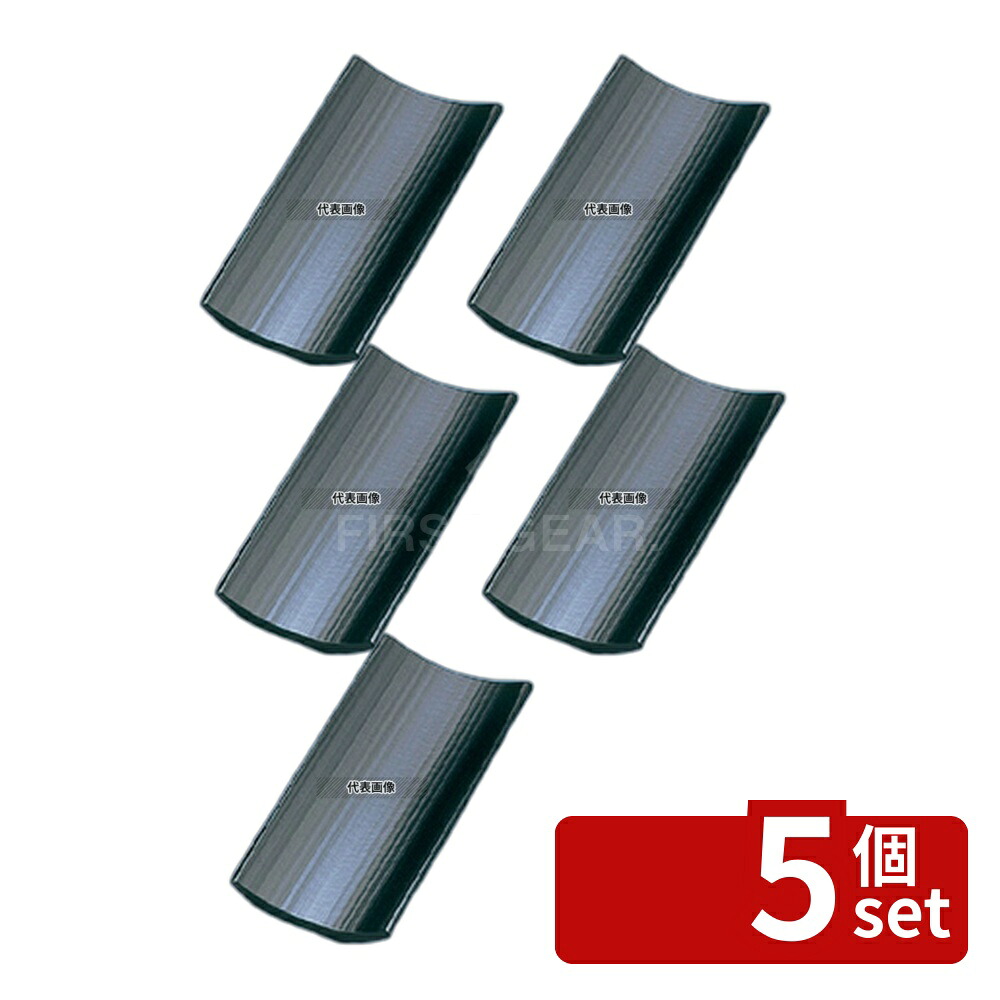 【5個セット】山下工芸 竹 おしぼり入れ 黒塗 180×80 おしぼり入れ No.5729200