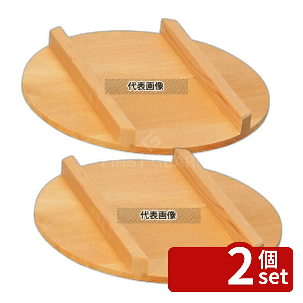 緑であること活動の領域