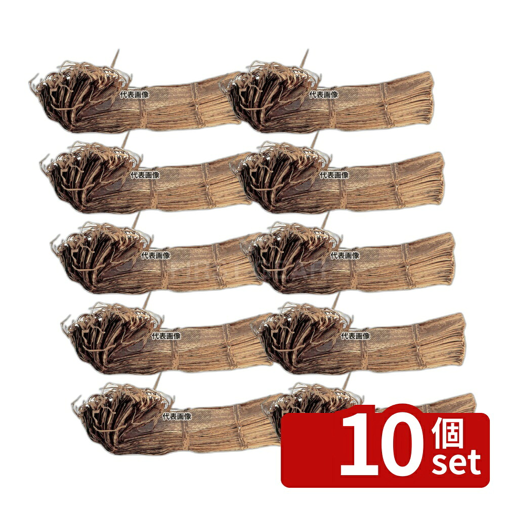 【10個セット】竹皮 (1kg) KT-2 (140~170&times;530) 140～170&times;530 竹皮 No.5741000｜ファーストFACTORY
