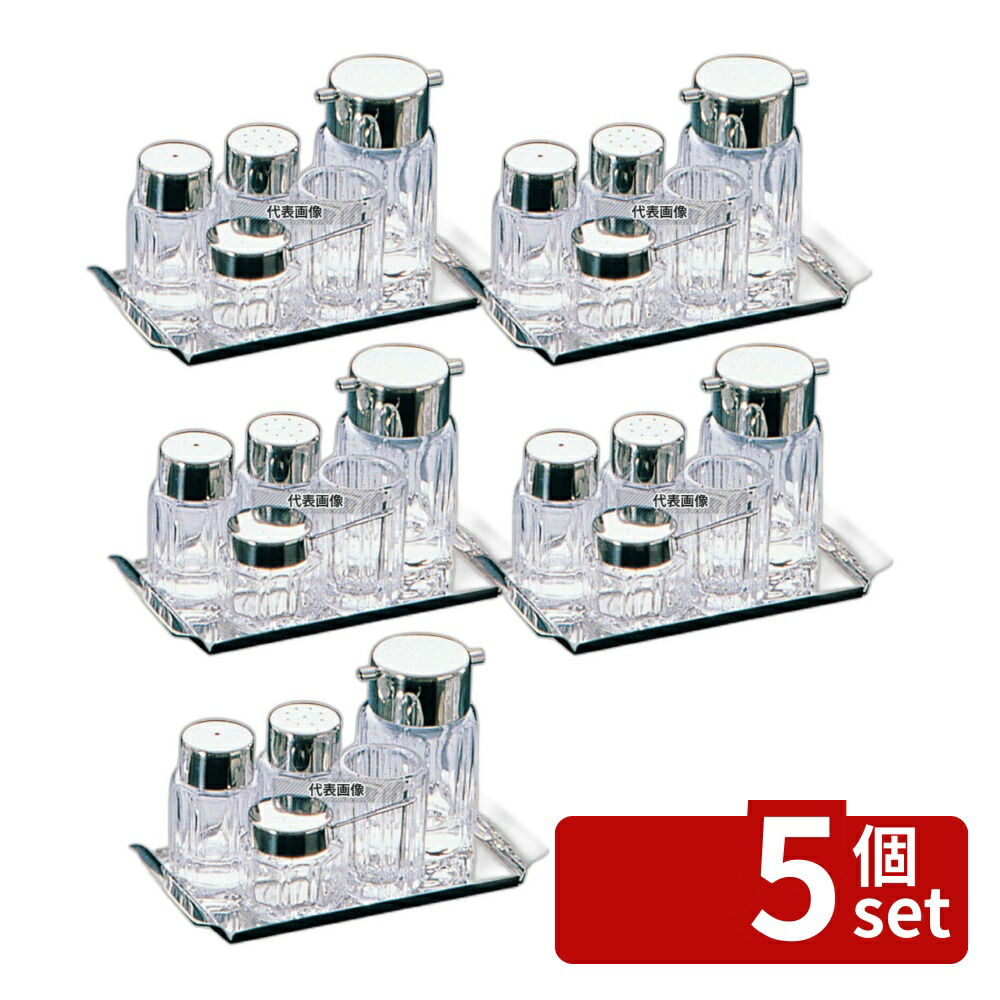 【5個セット】カスタートレー No.5526TSS 173×86 角 173×86 トレイ No.5606200
