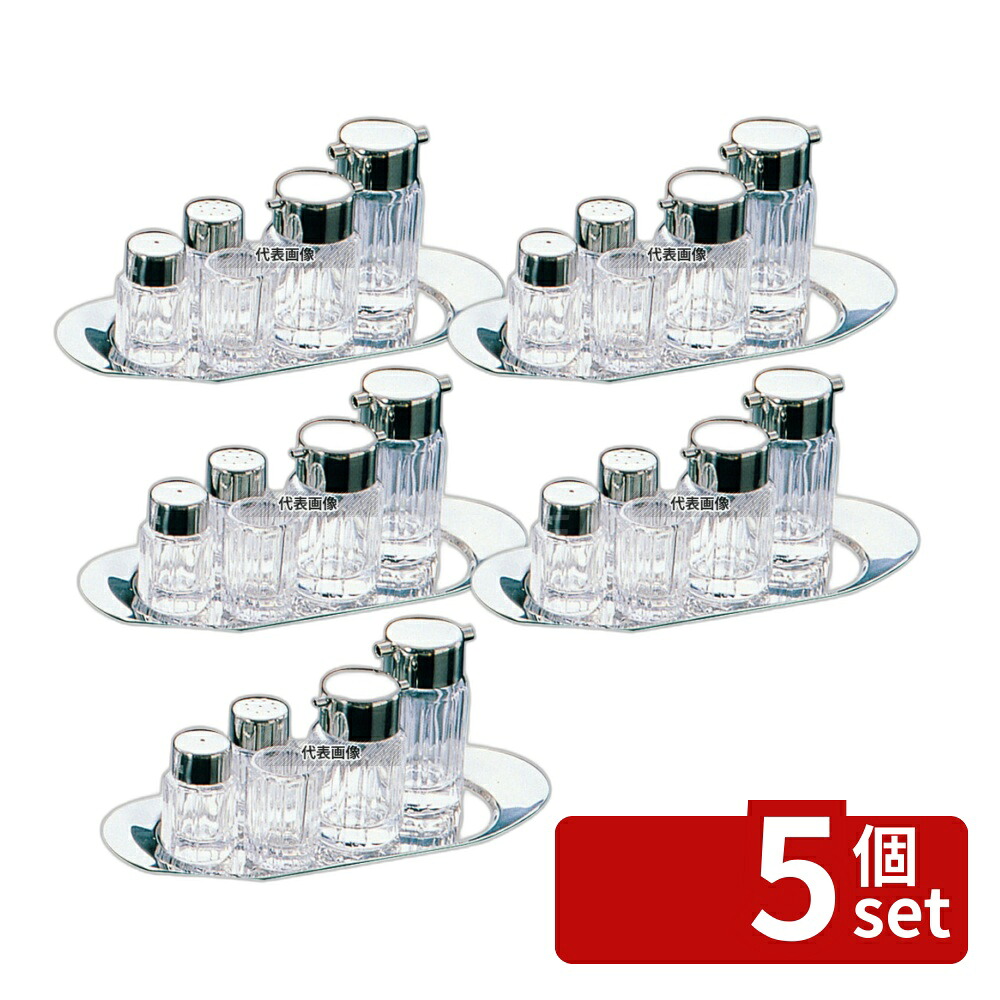【5個セット】カスタートレー No.5506 No.4300TSS 小判 296×110 トレイ No.5606300