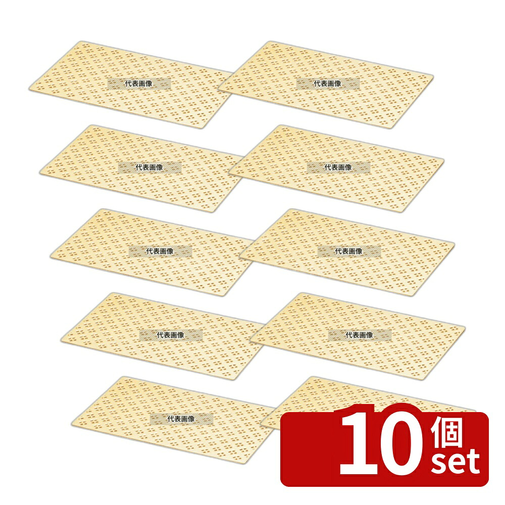 【10個セット】麺コンテナー用編目すのこ KC-102 (101用) PP製 524×316×H4 すのこ No.5633900