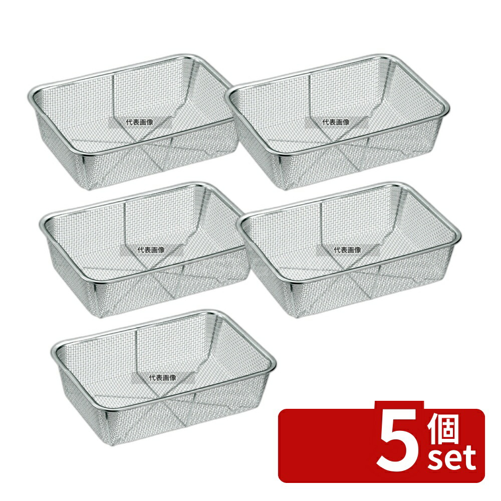 【5個セット】ThreeSnow(新越) 18-8(ステンレス) 特角深型 ザル 8号 355×240 特大 31291 355×240 水切り/ザル No.5643800