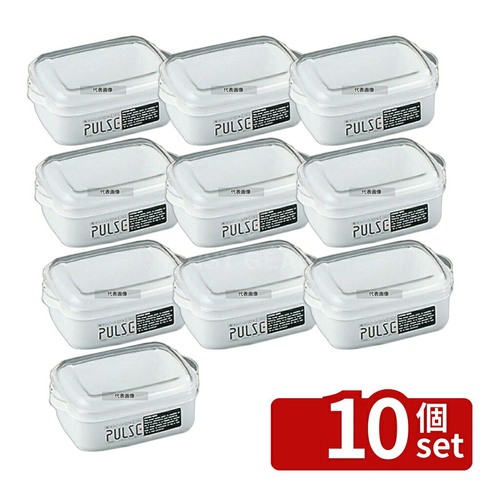【10個セット】電子レンジ容器 パルスレンジ 角型 PL-1001 ホワイト 500ml 106×149×H64 ストックポット/保存容器 No.5648500