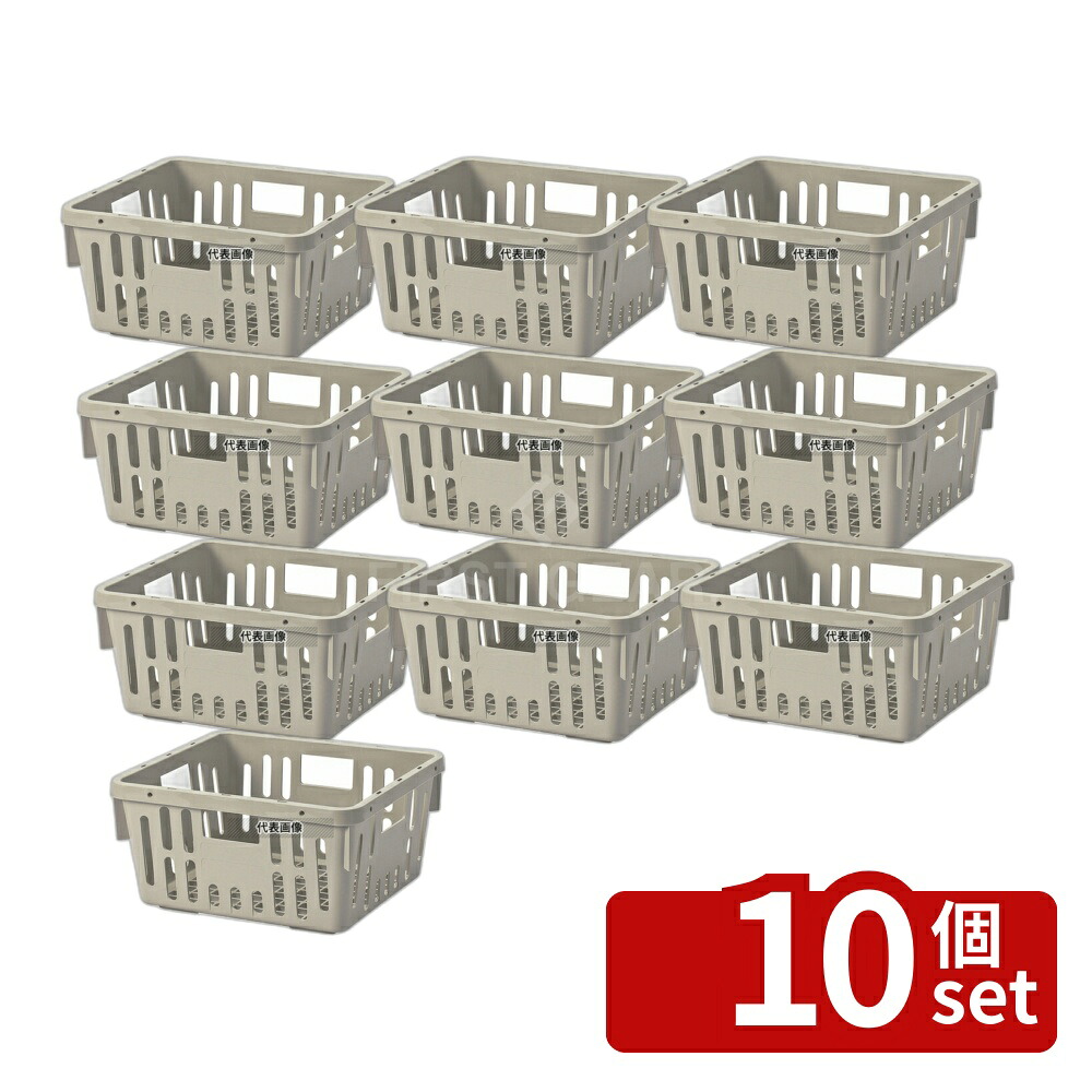 【10個セット】江部松商事 PP 食器カゴ 8400 ライトグレー 400×360×H200 バスボックス/洗浄ラック No.5658800|ファーストFACTORY