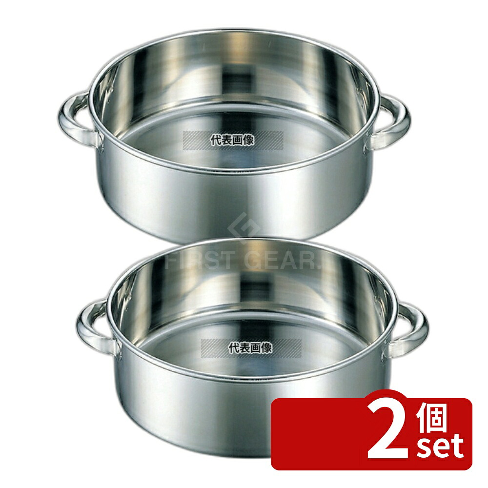 【2個セット】EBM(江部松) 18-8(ステンレス) 手付 洗い桶 33cm 9.4L φ347 桶 No.5827800