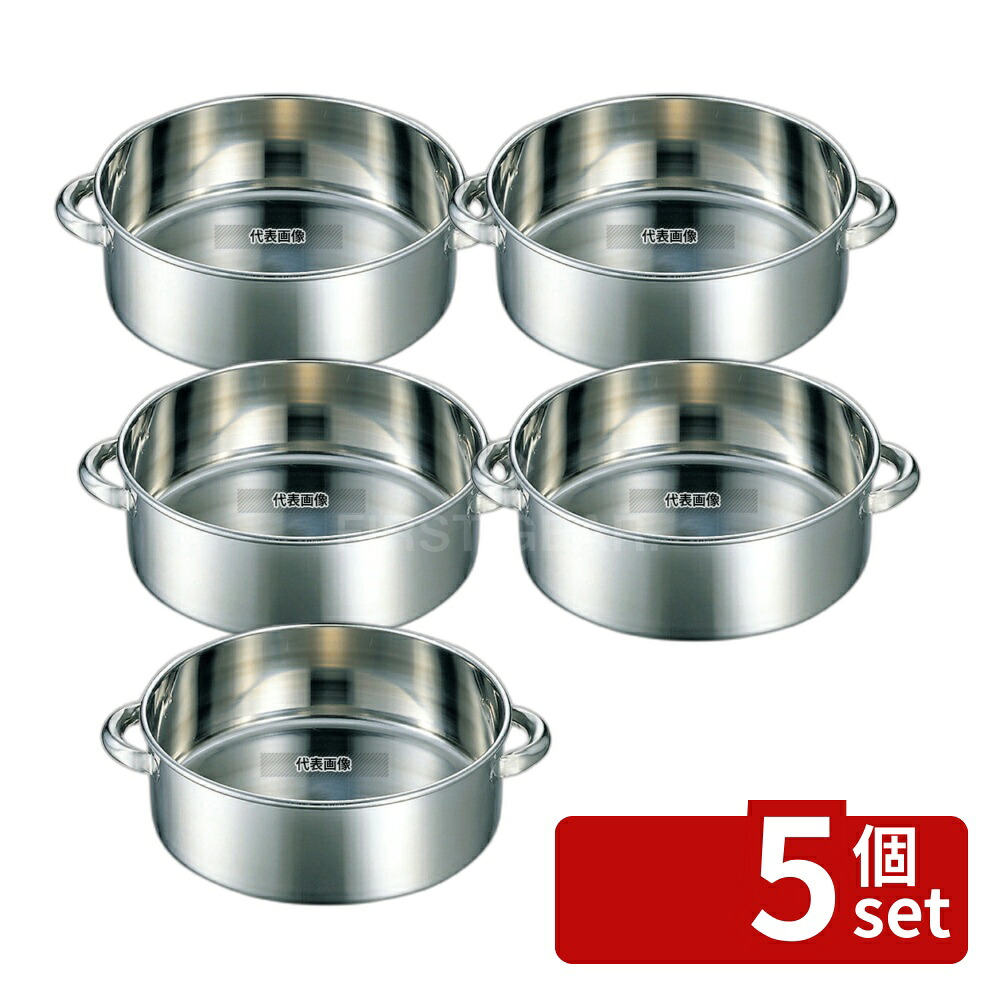 【5個セット】EBM(江部松) 18-8(ステンレス) 手付 洗い桶 33cm 9.4L φ347 桶 No.5827800|ファーストFACTORY