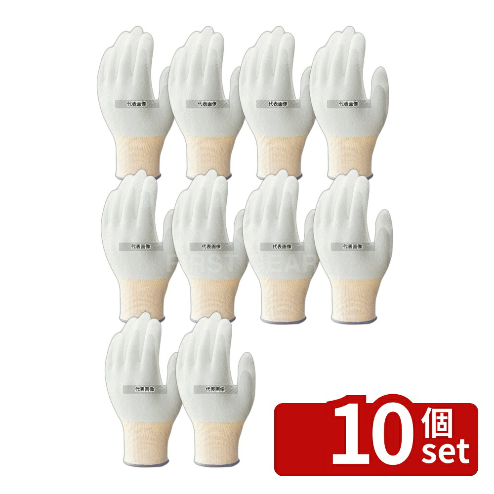 【10個セット】ショーワグローブ 耐切創手袋 ケミスターパーム No.540 M 240 手袋 No.5836400｜ファーストFACTORY