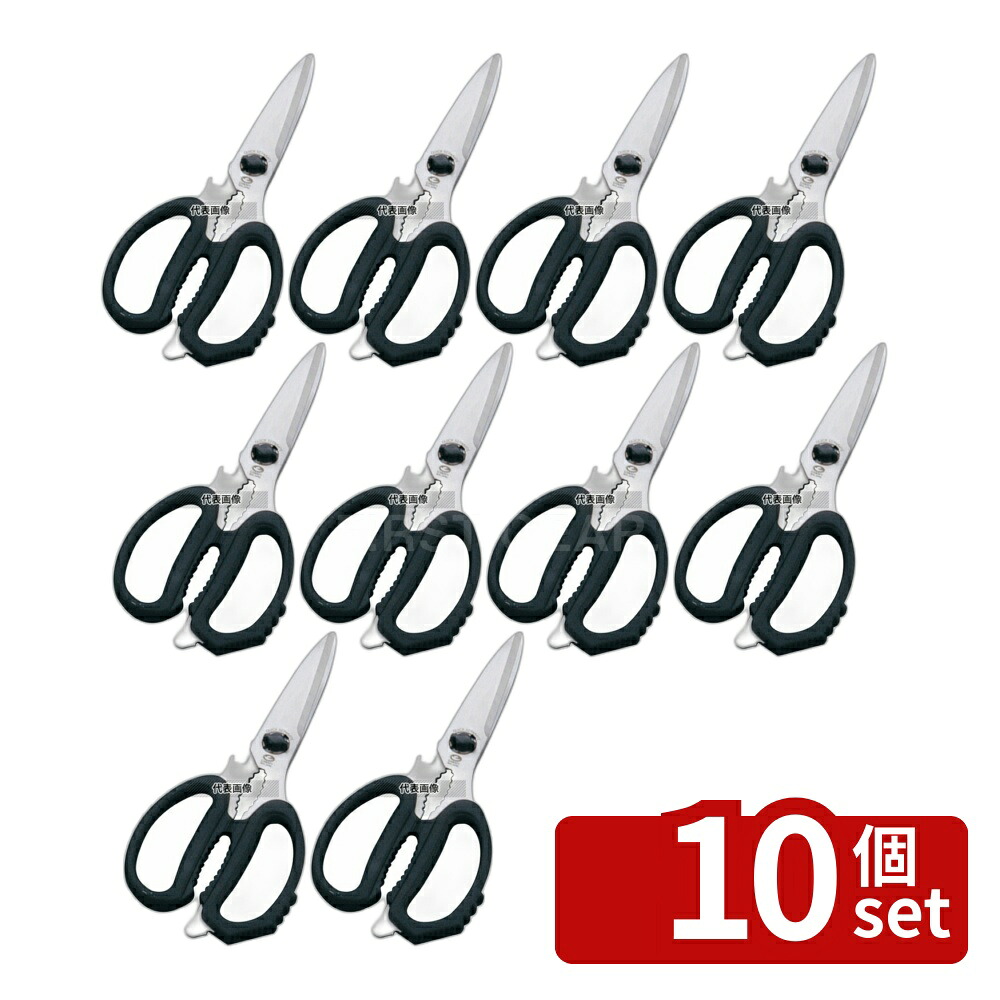 【10個セット】キッチンバサミEL EL-210 210 ハサミ No.5839800