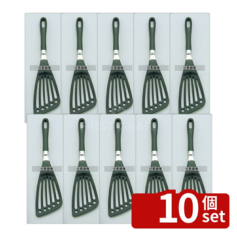 緑であること活動の領域 キッチン用品・食器・調理器具-その他