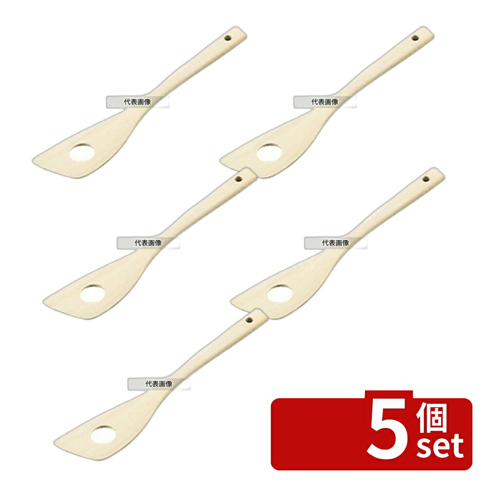 【5個セット】木製 スパテル 穴明 300 スパテル No.5845100