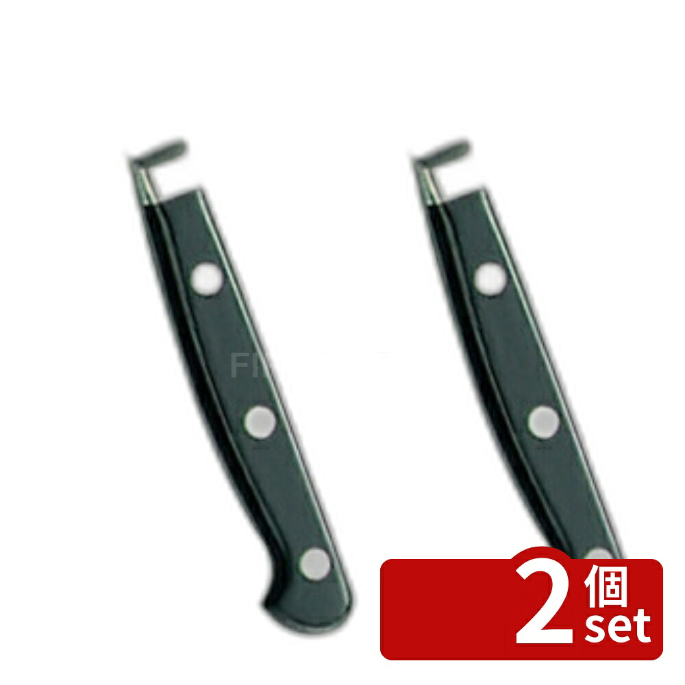 【2個セット】堺孝行 グランドシェフ ペティーナイフ 9cm 10001 195 ペティーナイフ No.5849300｜ファーストFACTORY