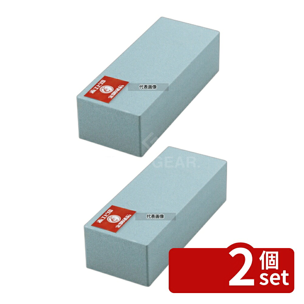【2個セット】赤エビ 荒砥石 (#220) 特大 HL-0030 230&times;90&times;H60 砥石 No.5774400｜ファーストFACTORY 15,021円